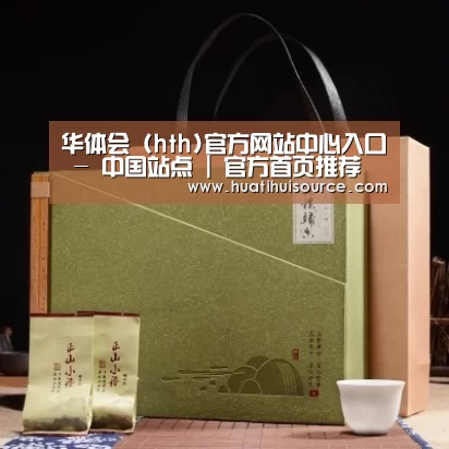 浓香铁观音_06