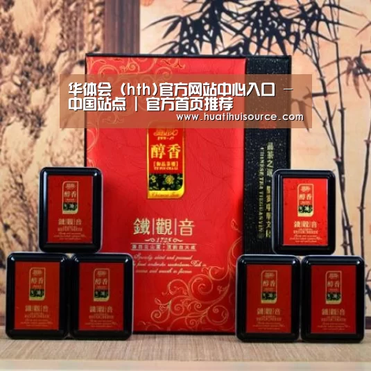 清香铁观音_010
