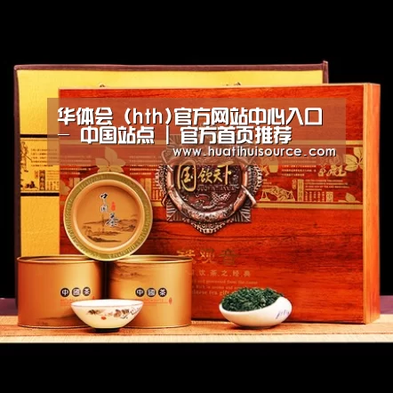浓香铁观音_014
