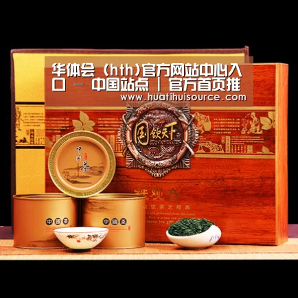 浓香铁观音_014(图1)