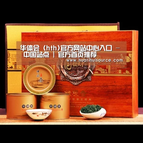 浓香铁观音_04