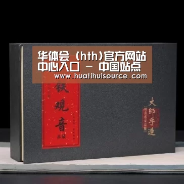 清香铁观音_02