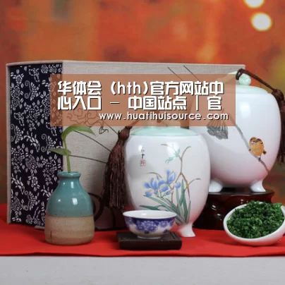 清香铁观音_011(图1)