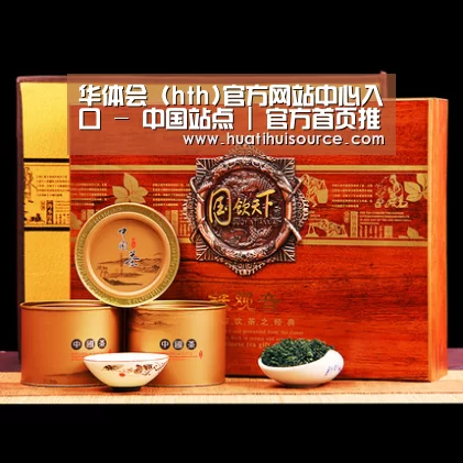 浓香铁观音_04(图1)
