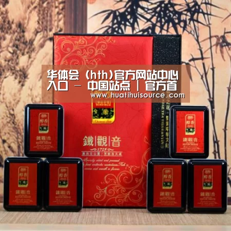 清香铁观音_010(图1)