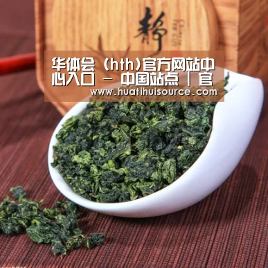 清香铁观音