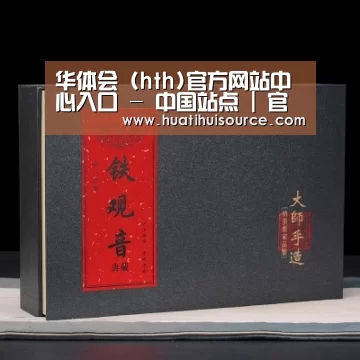 清香铁观音_02(图1)