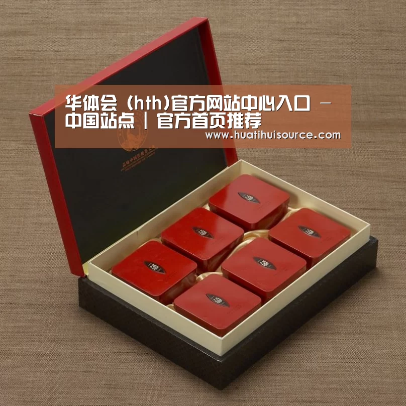 清香铁观音_09(图1) 清香铁观音_09(图1)
