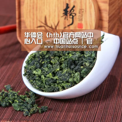 清香铁观音(图1)