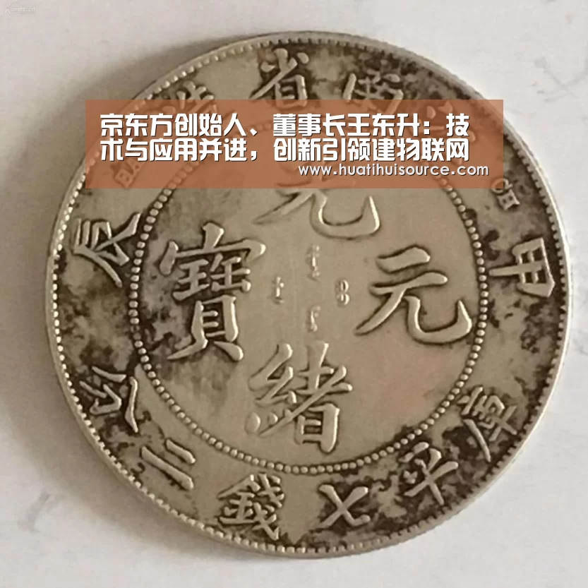 hth华体会官网