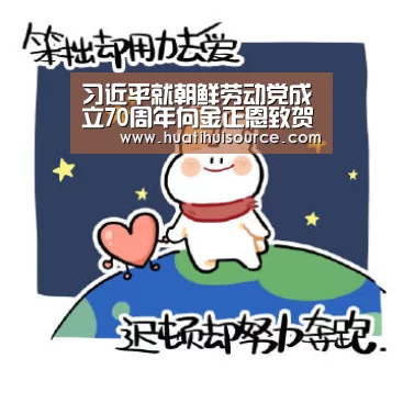 华体会官网登录