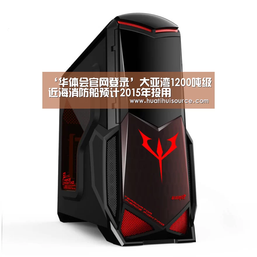 hth华体会官网