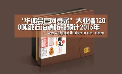 华体会官网登录