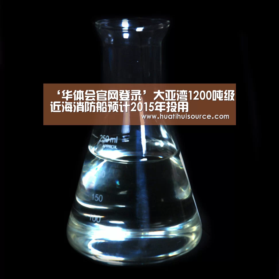 hth华体会官网