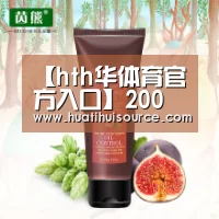 hth华体育官方入口