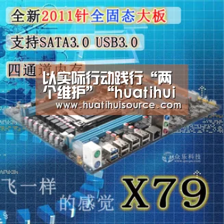 华体会官网登录