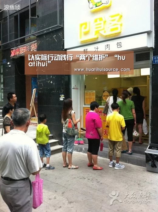 hth华体育官方入口