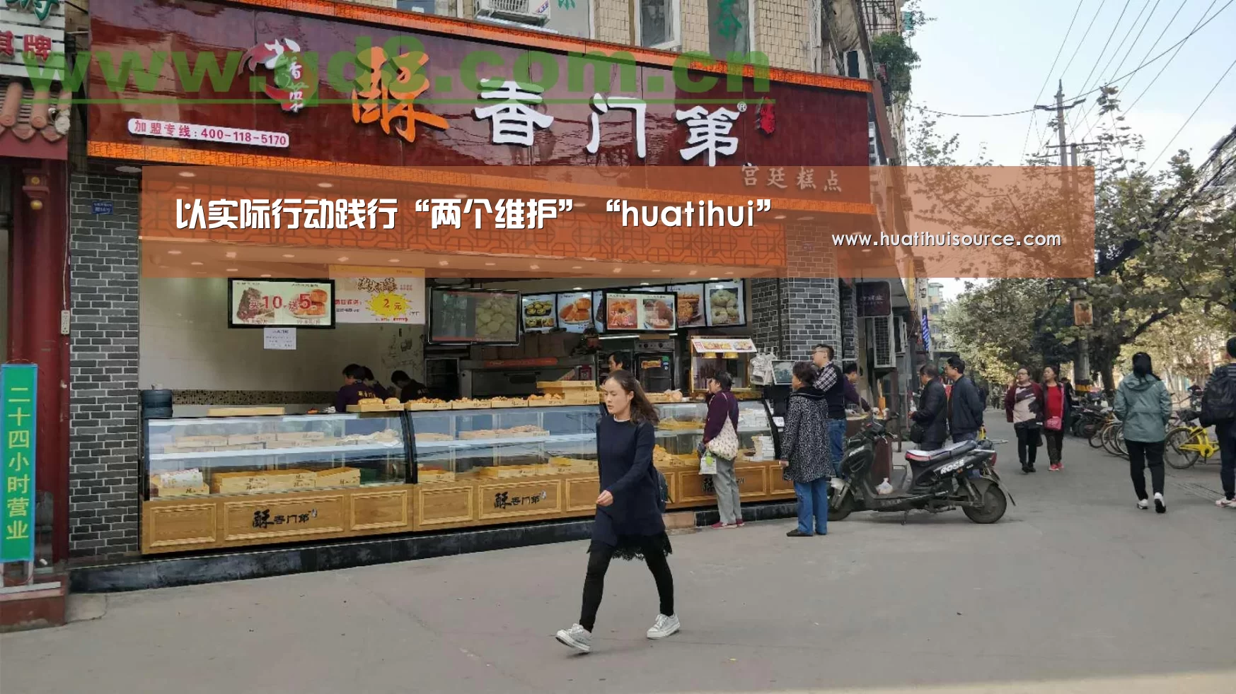 hth华体育官方入口