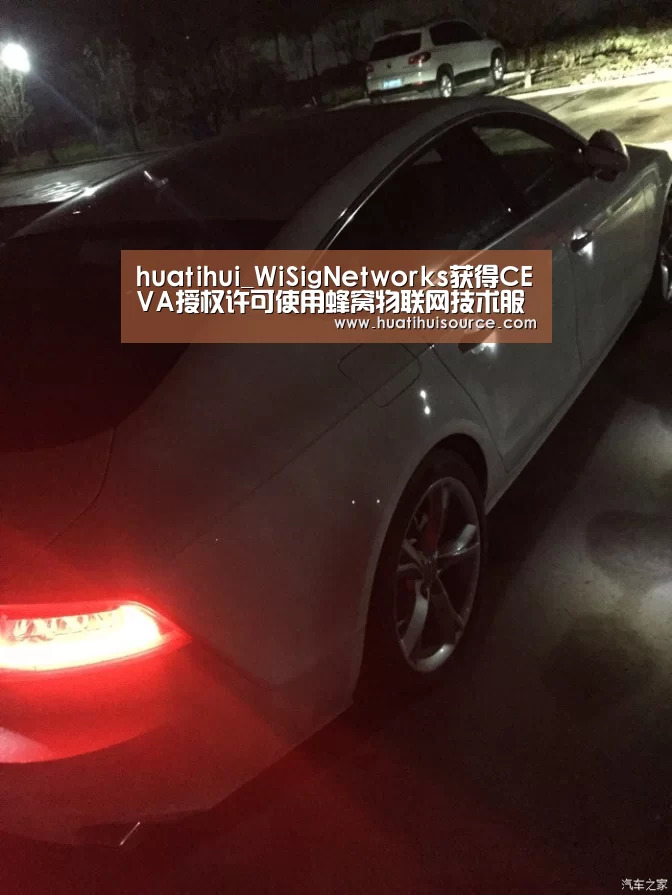 huatihui_WiSigNetworks获得CEVA授权许可使用蜂窝物联网技术服务印度市场(图1) hth华体育官方入口