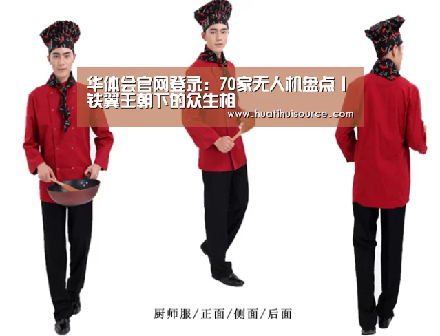 华体会官网登录