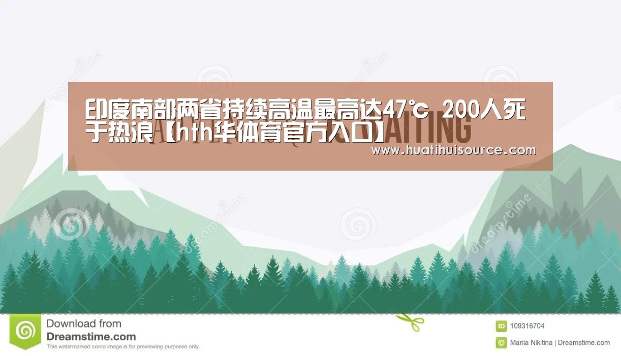 华体会官网登录