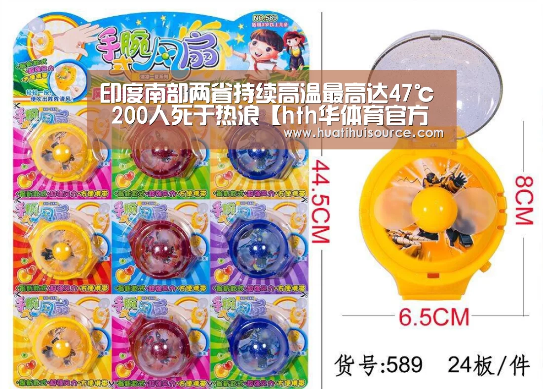 华体会官网登录