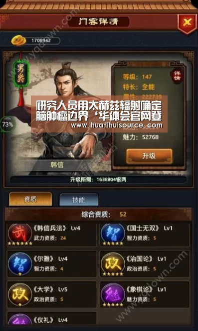 hth华体会官网