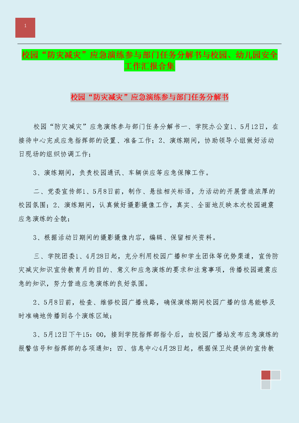 hth华体育官方入口|美国又对中国核工业使阴招专家：不会步中兴后尘(图1)