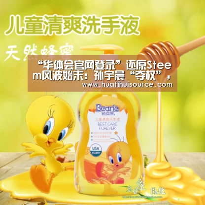 华体会官网登录