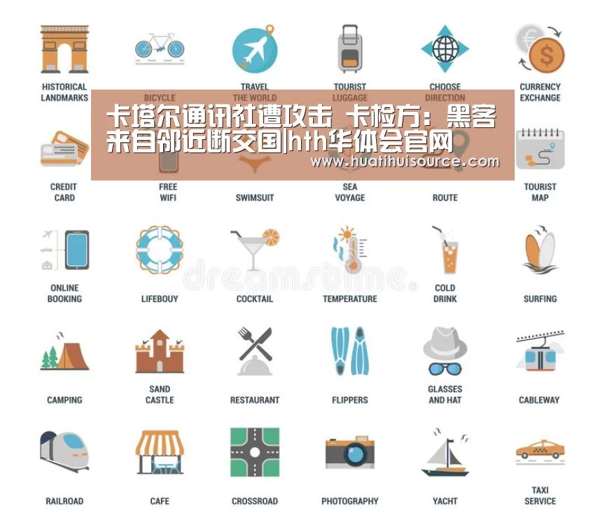 hth华体会官网