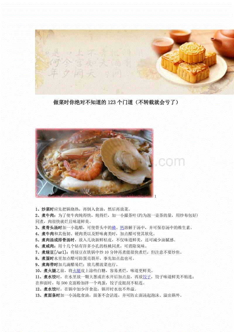 hth华体育官方入口