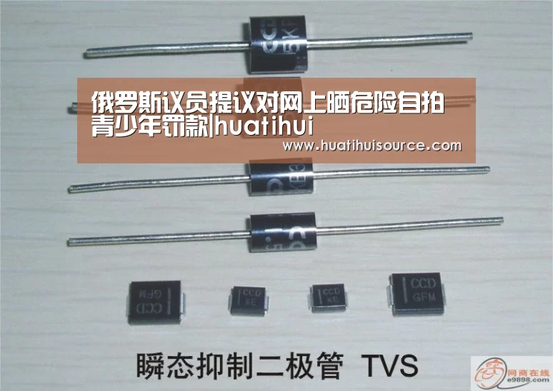 俄罗斯议员提议对网上晒危险自拍青少年罚款|huatihui(图1) 华体会官网登录