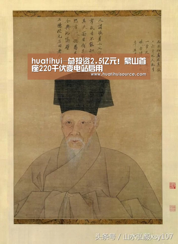 huatihui-总投资2.5亿元!蒙山首座220千伏变电站启用(图1) hth华体育官方入口