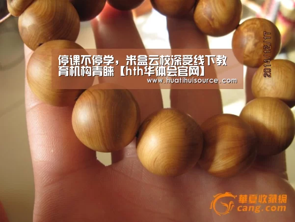 停课不停学,米盒云校深受线下教育机构青睐【hth华体会官网】(图1) hth华体育官方入口