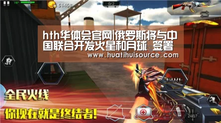 华体会官网登录