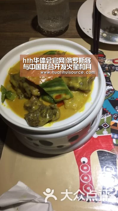 hth华体会官网