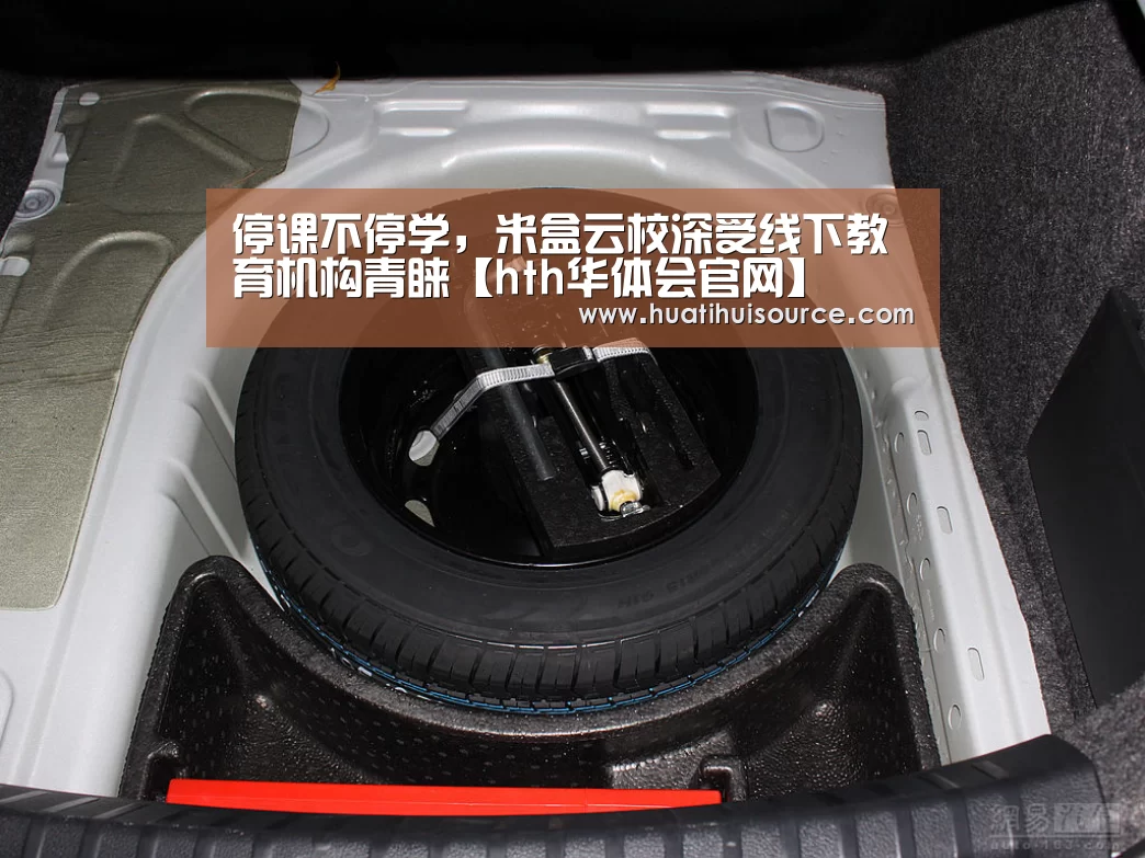 停课不停学,米盒云校深受线下教育机构青睐【hth华体会官网】(图2) hth华体会官网