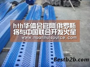 hth华体育官方入口