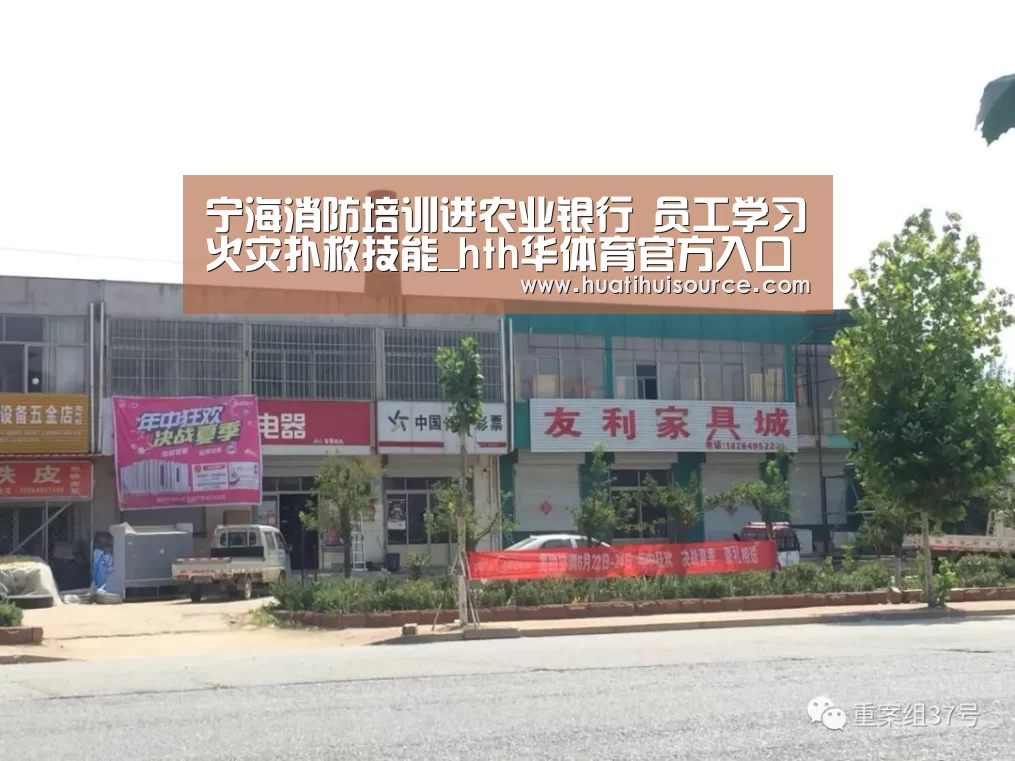 hth华体育官方入口