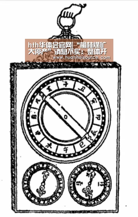 hth华体会官网|“榆林煤矿大停产”消息不实:整体开工率67.7%,煤价稳中调整(图1) hth华体会官网