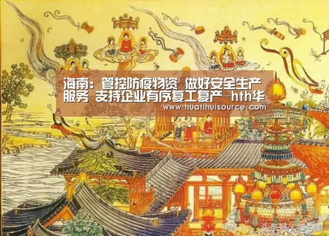 华体会官网登录