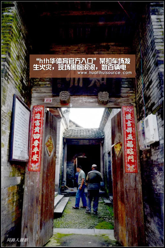 hth华体育官方入口
