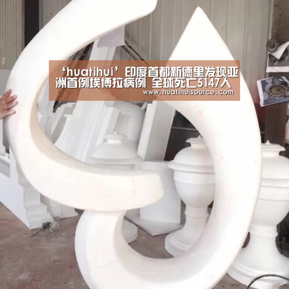 ‘huatihui’印度首都新德里发现亚洲首例埃博拉病例 全球死亡5147人(图4) ‘huatihui’印度首都新德里发现亚洲首例埃博拉病例 全球死亡5147人(图4)
