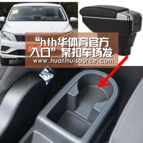 华体会官网登录