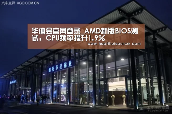 hth华体会官网