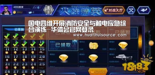 hth华体育官方入口