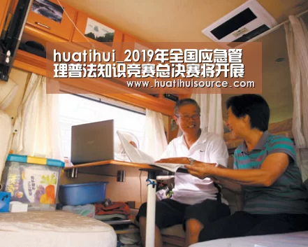 hth华体会官网