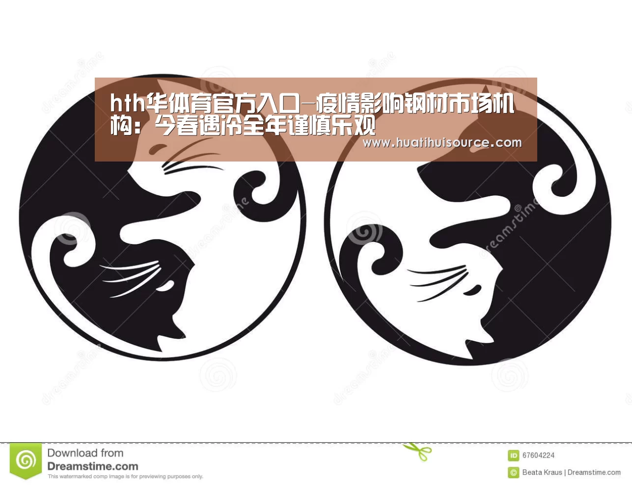 hth华体育官方入口
