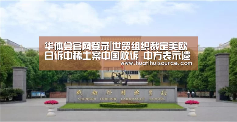 hth华体育官方入口