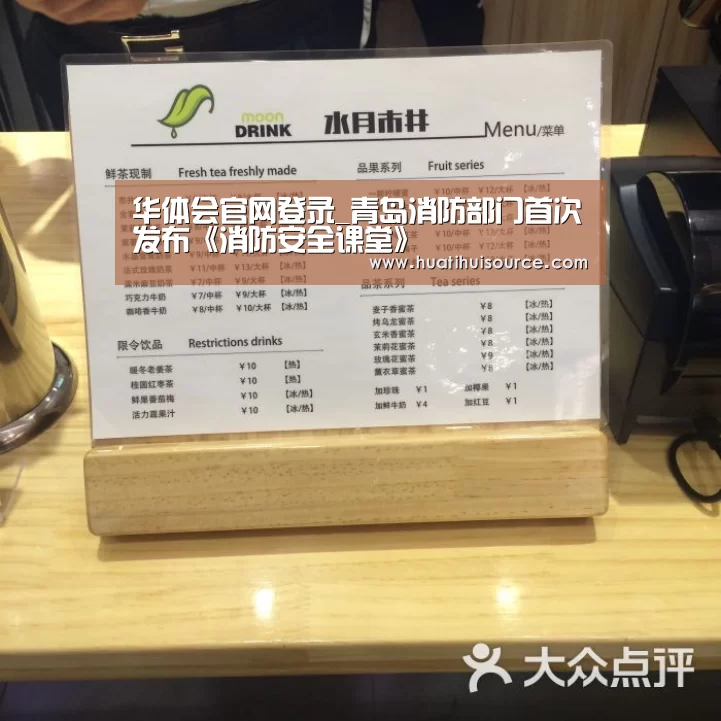 hth华体育官方入口